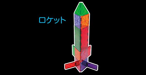 Amazon | 1・2年生の小学生ピタゴラス | 生物・動物・人体 | おもちゃ